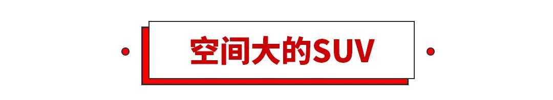 新款汽車20萬左右的車_suv汽車大全10萬左右合資車_別克兩廂車最新款價格車圖