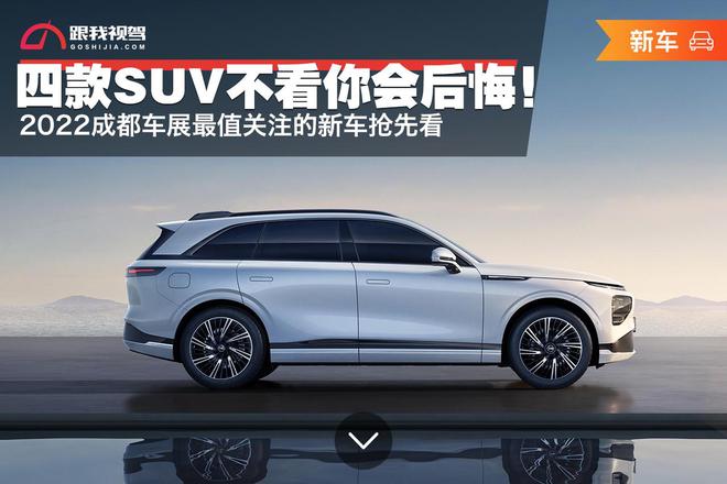 林肯汽車suv_進口suv汽車大全_2022suv汽車