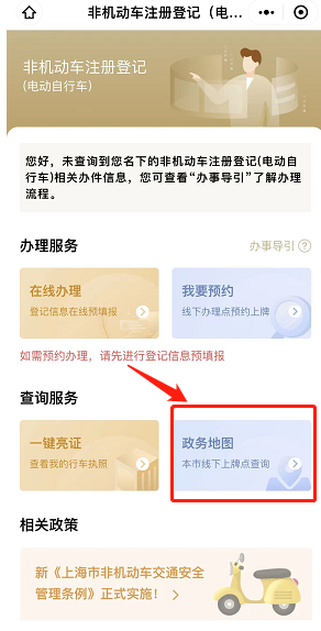 國外上牌車運(yùn)回國如何上牌_深圳 電動(dòng)單車 上牌_2022新電動(dòng)車上牌多少錢