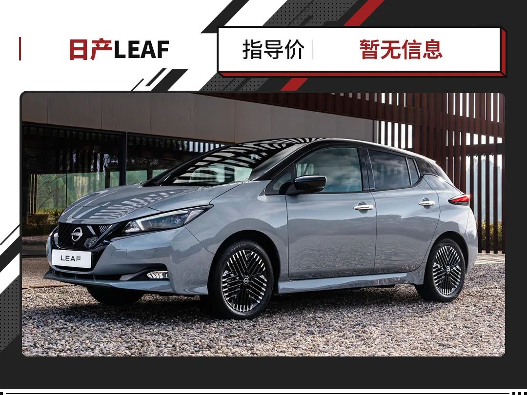 新車上市新款2022日產(chǎn)_吉利汽車上市新車上市_日產(chǎn)最新款mpv中國上市