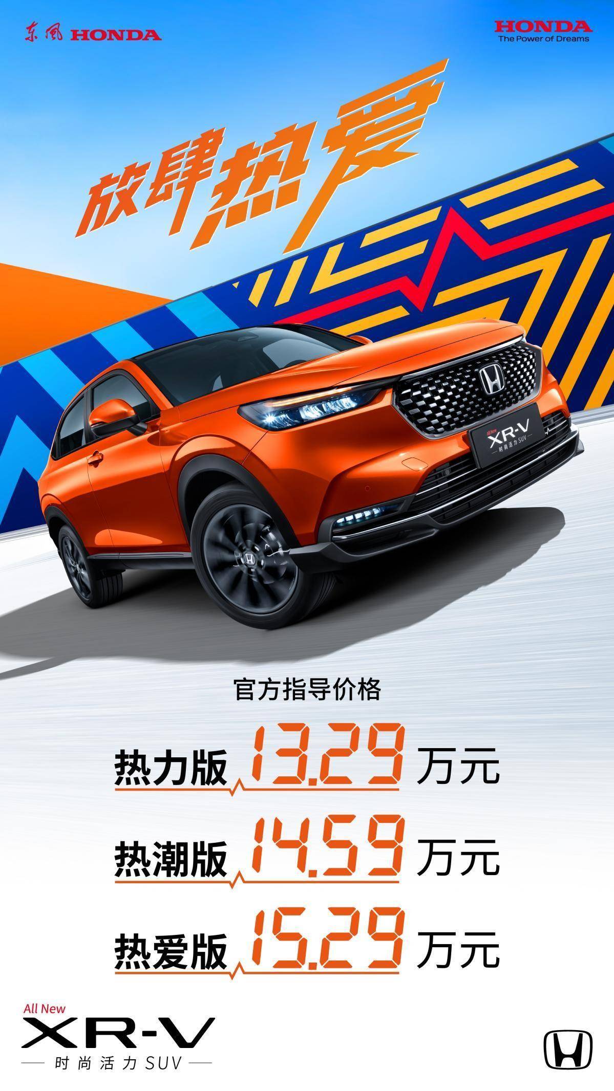 2013新車上市車型_2022新車上市車型圖片_2014年新車上市車型