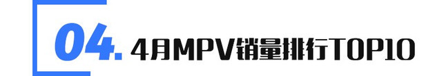 2月份suv銷量排行_2022年4月份汽車銷量排行_2018年6月份b級車銷量排行