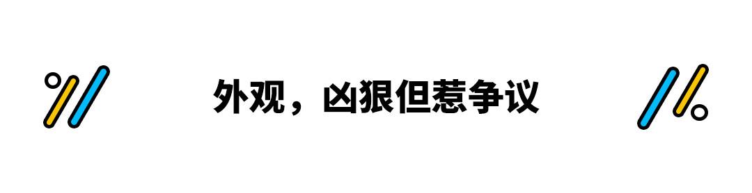 逍客2022款報(bào)價(jià)及圖片配置（全新逍客將于2022年上市）(2)