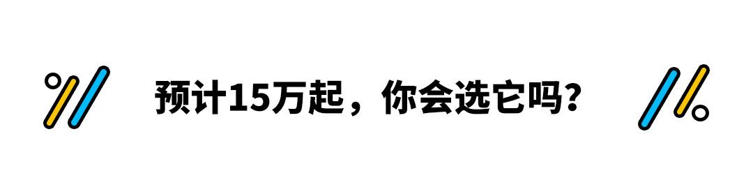 逍客2022款報(bào)價(jià)及圖片配置（全新逍客將于2022年上市）(22)