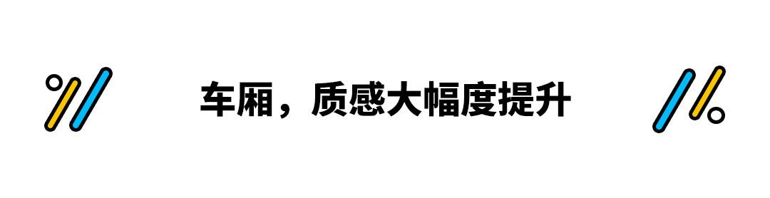 逍客2022款報(bào)價(jià)及圖片配置（全新逍客將于2022年上市）(8)