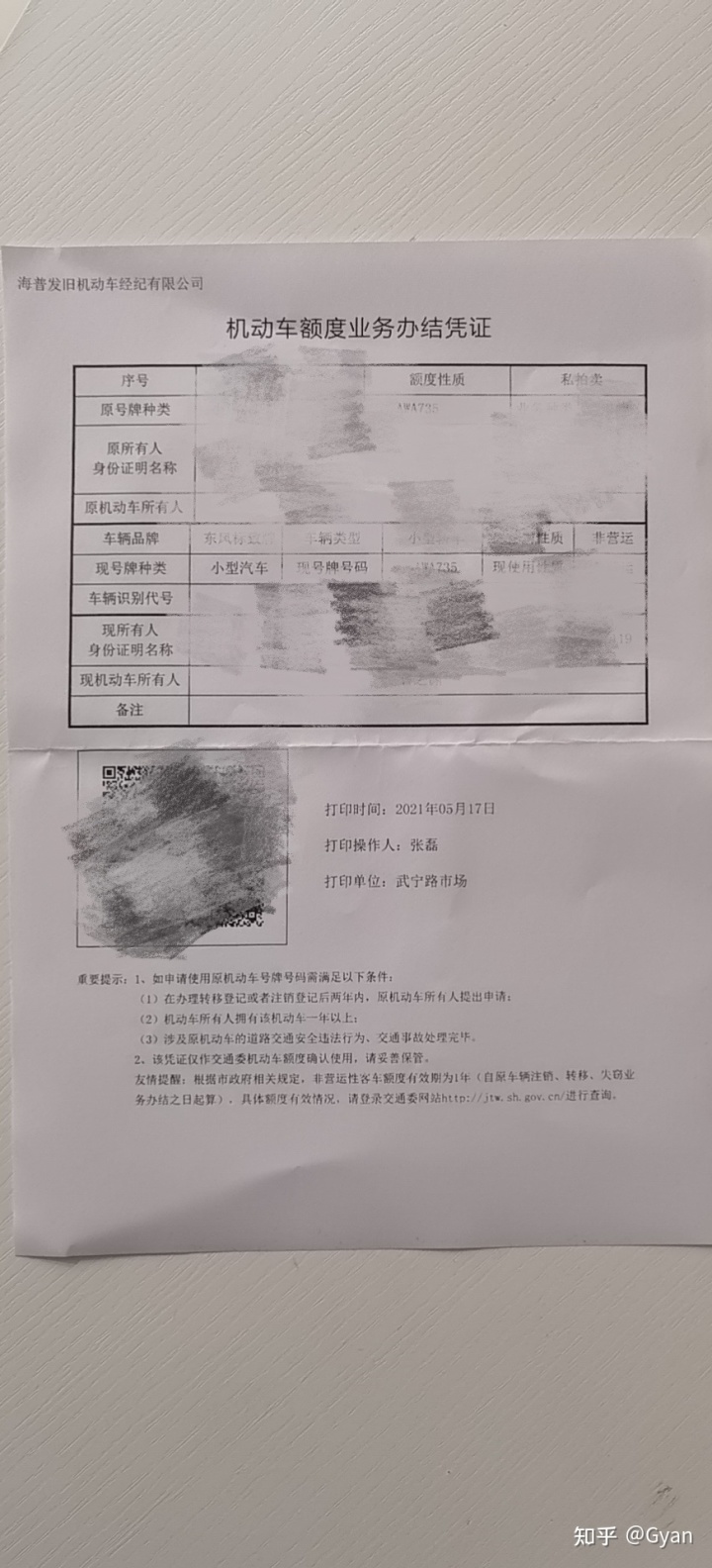 汽車上牌費(fèi)用科目_南寧汽車上牌費(fèi)用_2022汽車上牌費(fèi)用