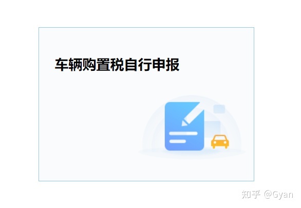 汽車上牌費(fèi)用科目_2022汽車上牌費(fèi)用_南寧汽車上牌費(fèi)用