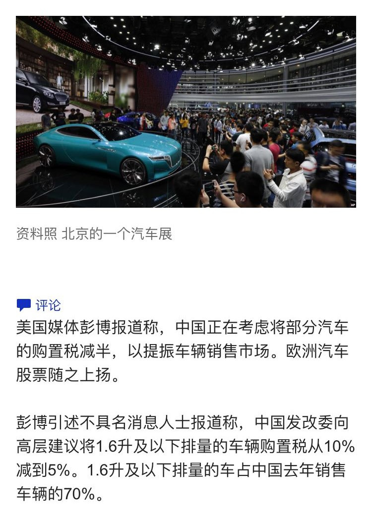 新車購置價是否含稅_新車購置計算器2017年_2022年新車購置稅減半