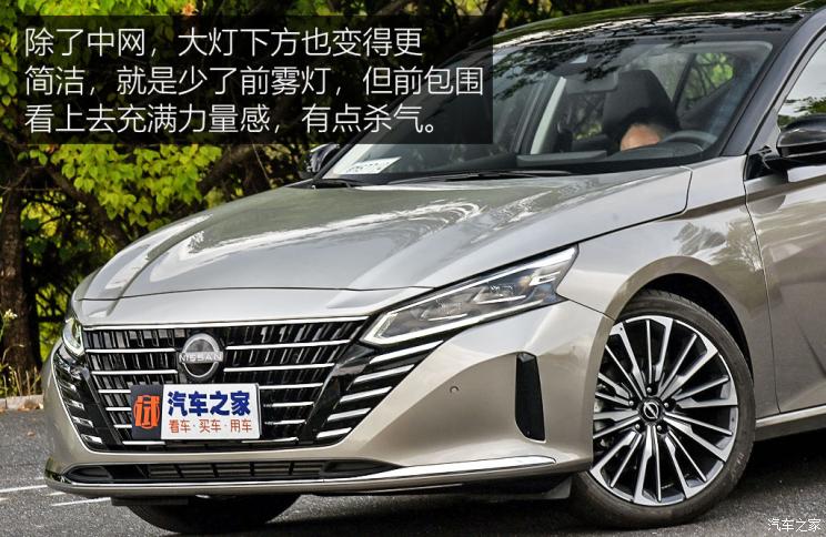 東風(fēng)日產(chǎn) 天籟 2022款 2.0T 高配版