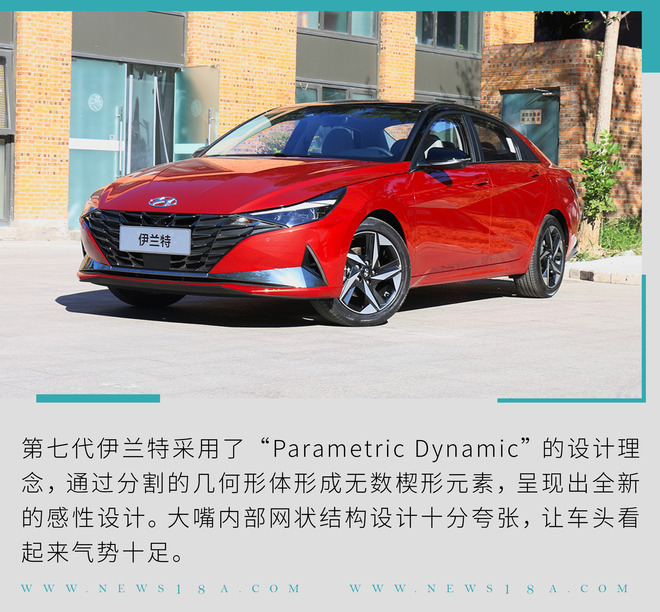 現(xiàn)代新款車型上市2022伊蘭特_新款車型上市2016_現(xiàn)代新款伊蘭特白色