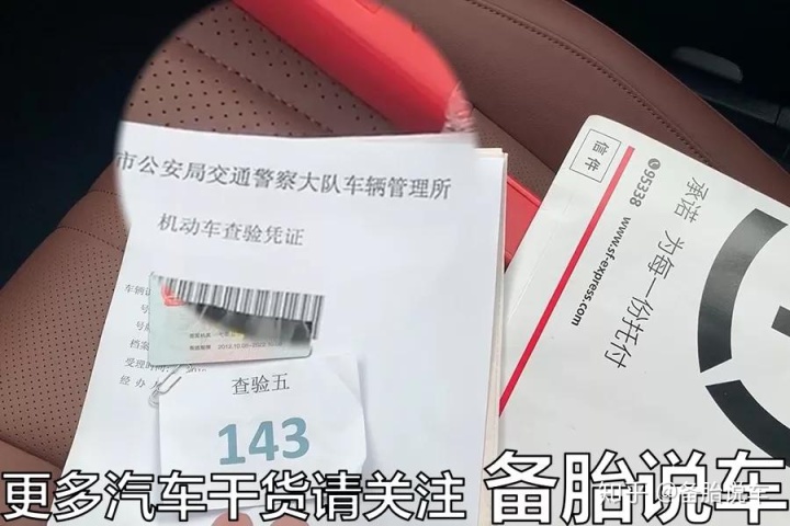 新車上牌需要幾天時間_新車上牌需要開車去嗎_新車上牌還需要去車管所嗎