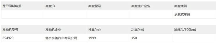 新款途安7座圖片_長安新款7座mpv圖片_新款汽車圖片7座