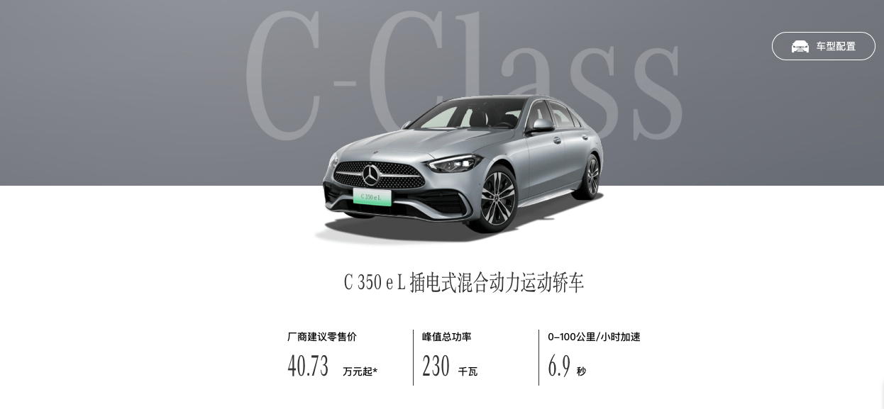 奔馳2022款即將上市新車(chē)視頻_奔馳2015年上市新車(chē)_奔馳新車(chē)上市