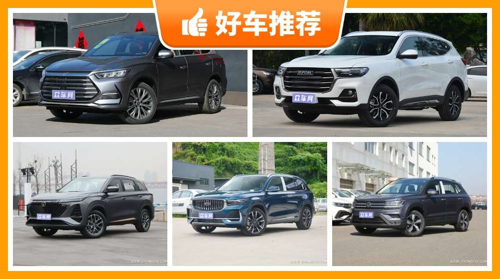 2022新款車型15萬左右_新款?yuàn)W迪新款suv車型有哪些_2017新款車型10萬左右