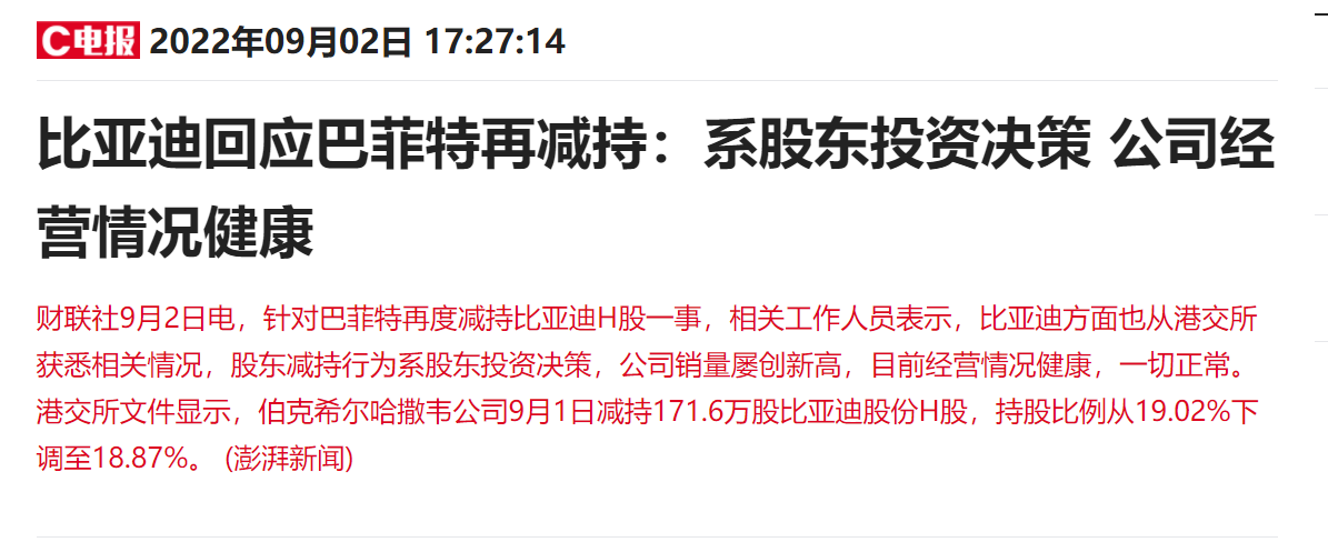 日本漫畫銷量排行總榜_6月份汽車suv銷量排行_2022中級汽車銷量排行榜