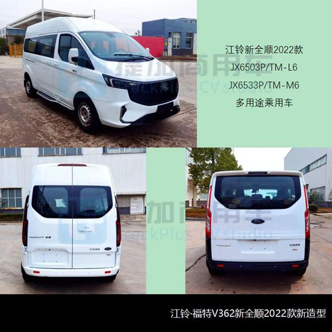 尼桑新車型 駿客_2022款新車型輕客_尼桑2016款新車型