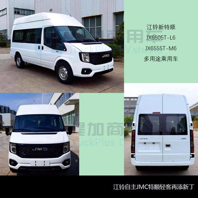 2022款新車型輕客_尼桑新車型 駿客_尼桑2016款新車型