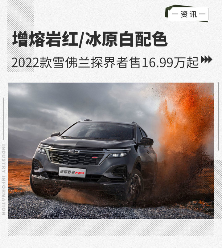 現(xiàn)代新款車型上市2022紅色_即將上市新款suv車型_奇瑞新款車型上市及圖片