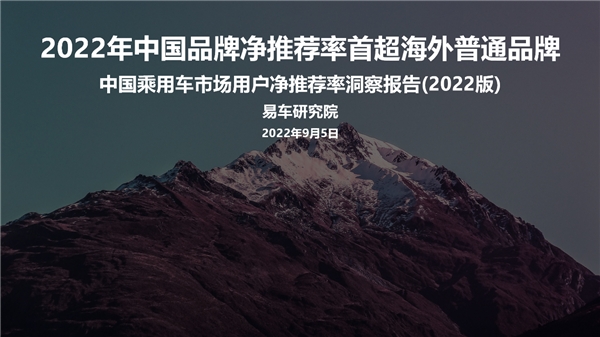 2016年全球乘用車銷量_3月乘用車銷量品牌排行_2022年上半年乘用車銷量排行榜