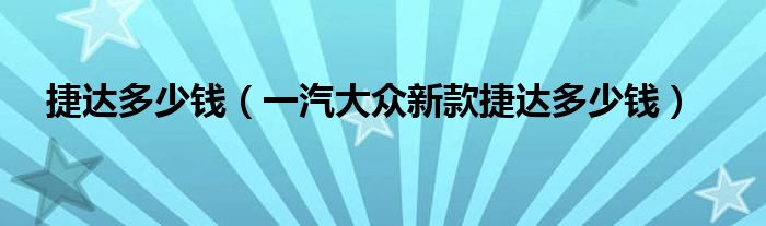 新款車型上市2022手動(dòng)擋_奇瑞新款車型上市及圖片_新款越野車型上市2017