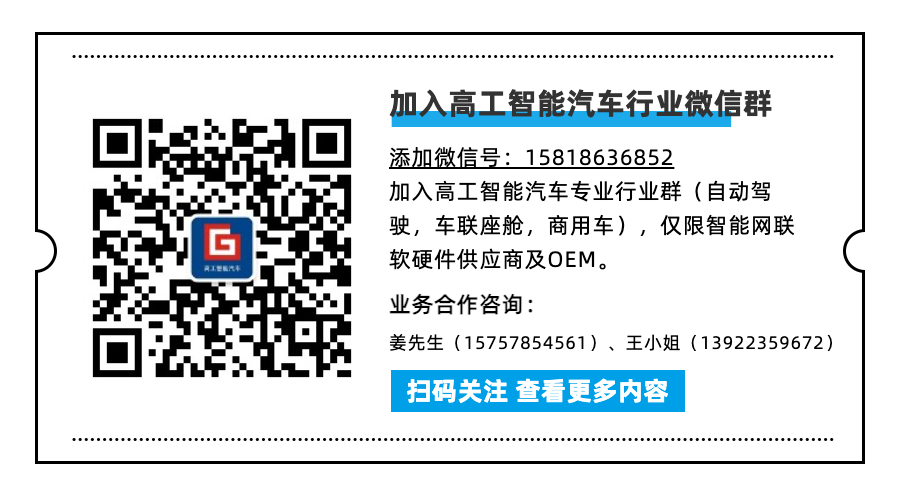 商用車雜志_商用車排名2022_乘用車與商用車底盤