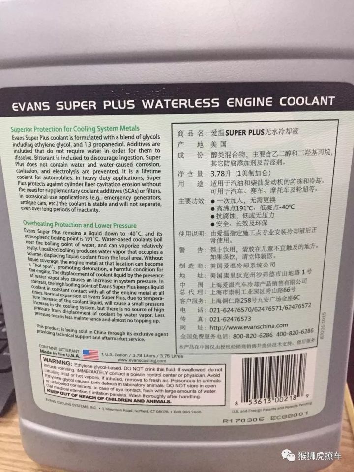 蓄電池加液到什么位置_車?yán)鋮s液加到什么位置_磁液冷卻