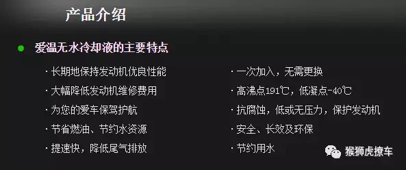 蓄電池加液到什么位置_磁液冷卻_車?yán)鋮s液加到什么位置