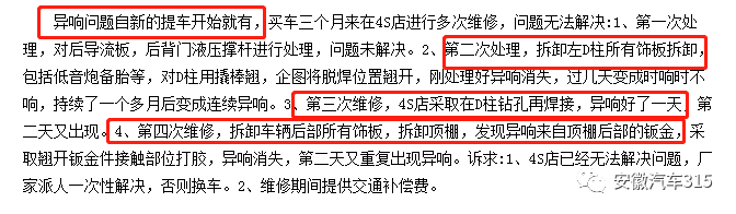 汽車(chē)品牌銷(xiāo)量排名_魏派汽車(chē)銷(xiāo)量排名_全球汽車(chē)?yán)塾?jì)銷(xiāo)量排名