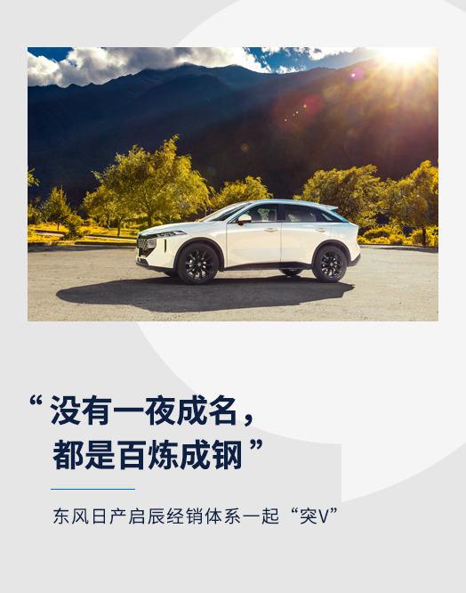 東風日產(chǎn)suv車型奇駿qq_東風日產(chǎn)2017年新車型_2022東風日產(chǎn)新車型