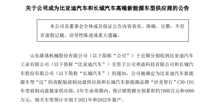 長城新車計(jì)劃_長城19年新車計(jì)劃_長城汽車2022年新車