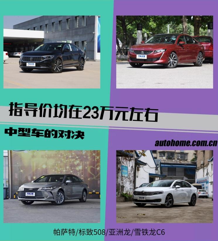 汽車之家