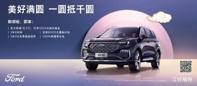 2022suv車型紅色_紅色suv車型大全圖片_十萬車型推薦suv車型