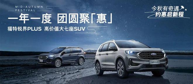 紅色suv車型大全圖片_2022suv車型紅色_十萬車型推薦suv車型