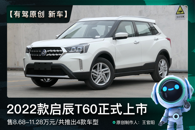 好車e貸手動(dòng)還款_手動(dòng)擋好車2022_北京現(xiàn)代伊蘭特5擋手動(dòng)