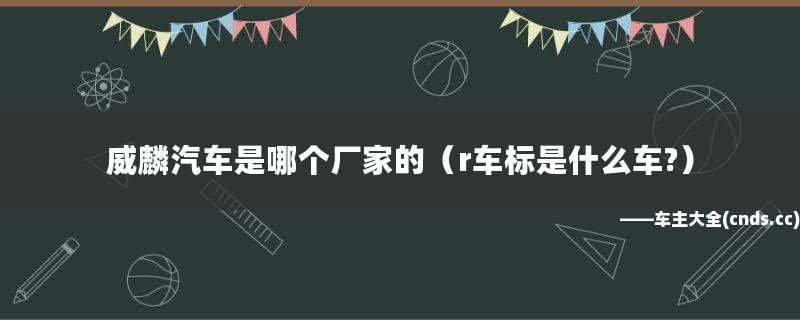 2022年新款轎車牌子圖片一個橫一個除什么牌子_別克轎車新款圖片和報價_別克轎車新款圖片