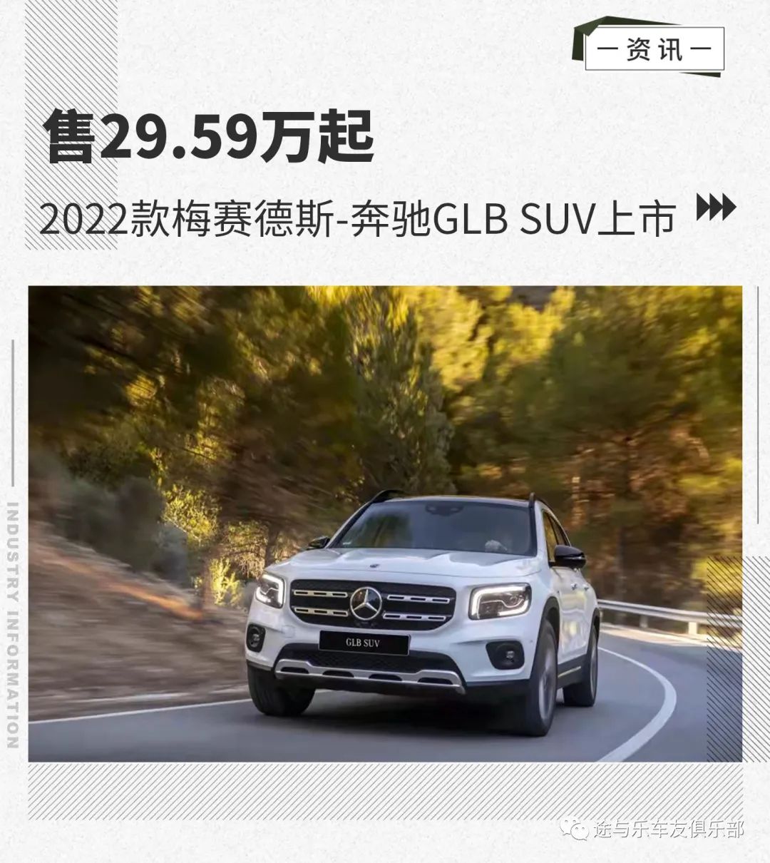 2017款suv新車上市_2017款大眾suv新車上市_奔馳2022款即將上市新車suv