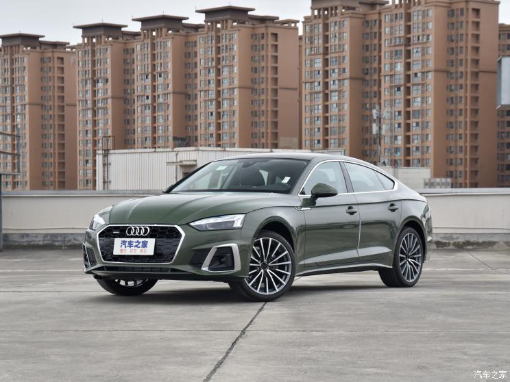 奧迪(進(jìn)口) 奧迪A5 2022款 Sportback 40 TFSI quattro 豪華動(dòng)感型