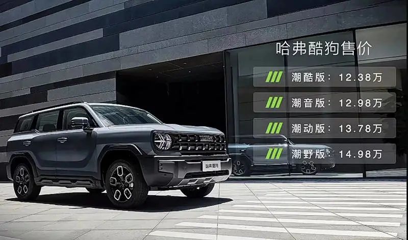 2022suv新車(chē)售價(jià)12_中華v5新車(chē)售價(jià)_中華v3新車(chē)售價(jià)跟圖片