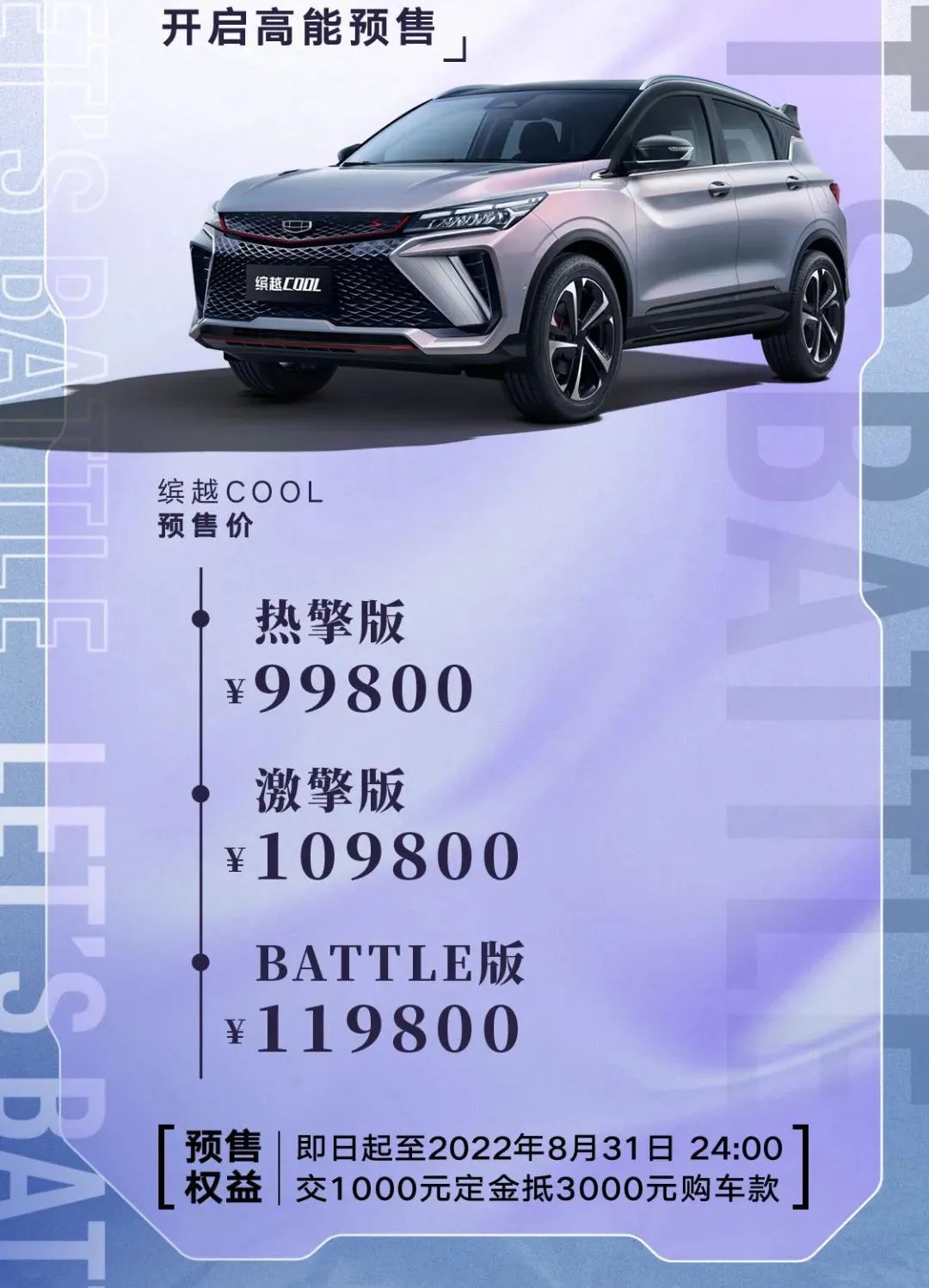 2022年新車上市7座車型_2016年新車上市車型_2012年新車上市車型