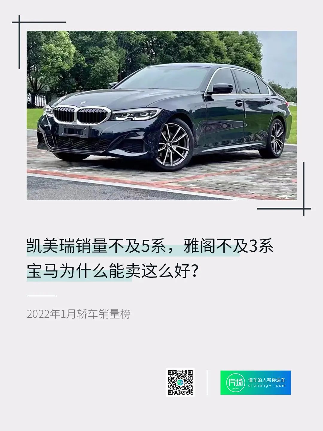 2022年中型車(chē)銷(xiāo)量排名_2014中級(jí)車(chē)銷(xiāo)量排名_2016年緊湊車(chē)銷(xiāo)量排名