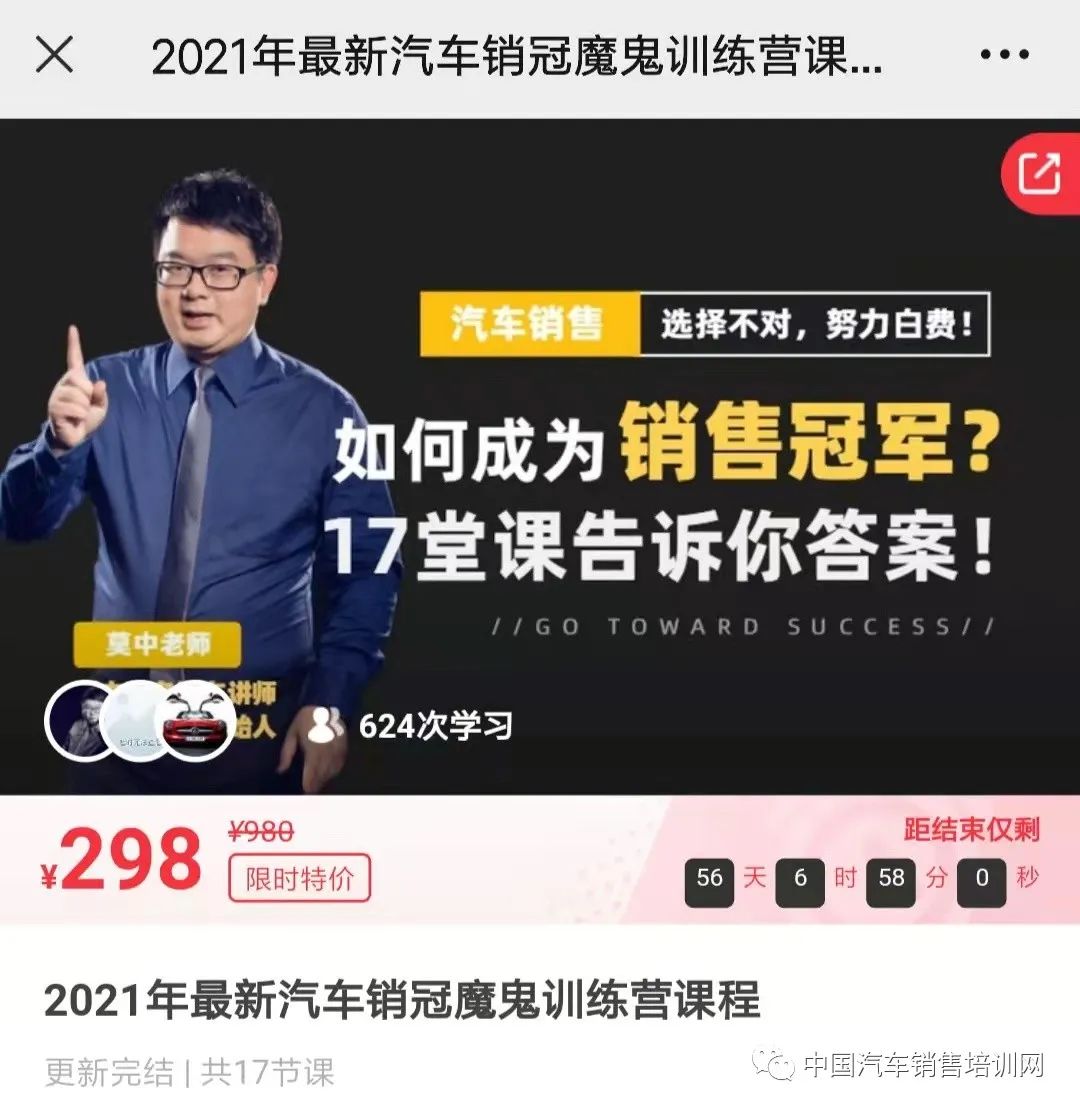 中國股市2021年2022年預(yù)測_2022年汽車總銷量預(yù)測_2022年崇明的房價預(yù)測