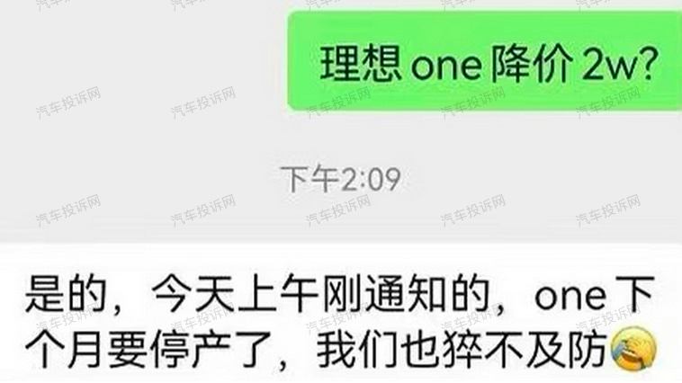 新款汽車上市后多久會降價_蘋果5se上市后5s降價_蘋果6上市5s會降價