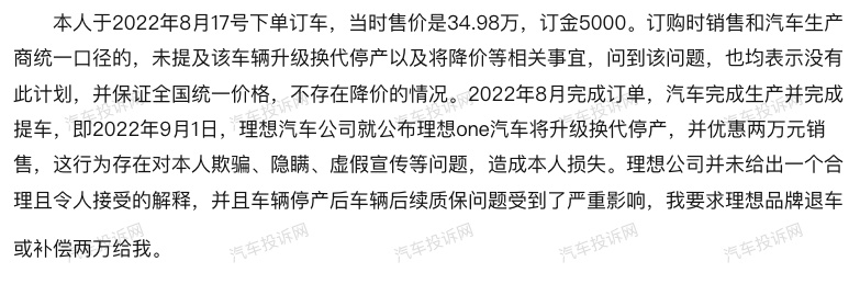 新款汽車上市后多久會降價_蘋果5se上市后5s降價_蘋果6上市5s會降價