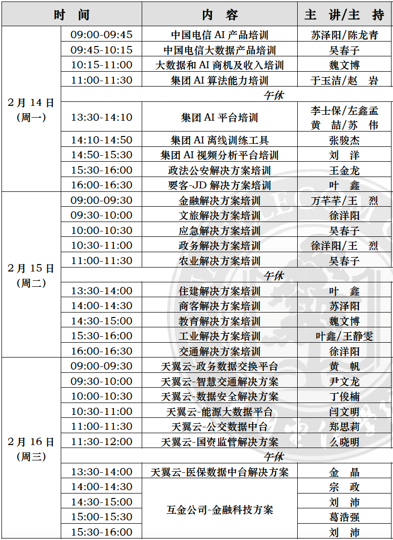 朱記大數(shù)據(jù)騙局曝光_大數(shù)據(jù)培訓是騙局_貴陽大數(shù)據(jù)是騙局嗎