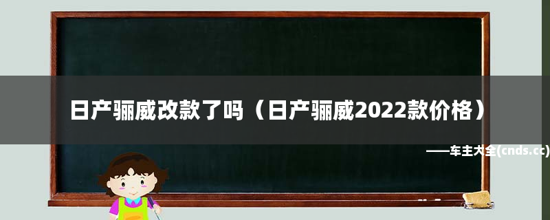 五菱有新款面包車上市嗎_2022年有什么新款車上市_新款mpv車上市報價