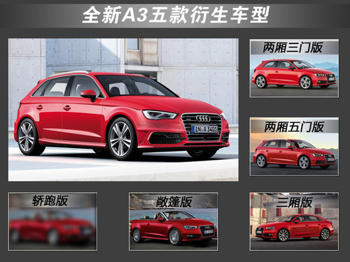 奧迪A42022年新款車型_奧迪2016新款車型_2015奧迪新款車型