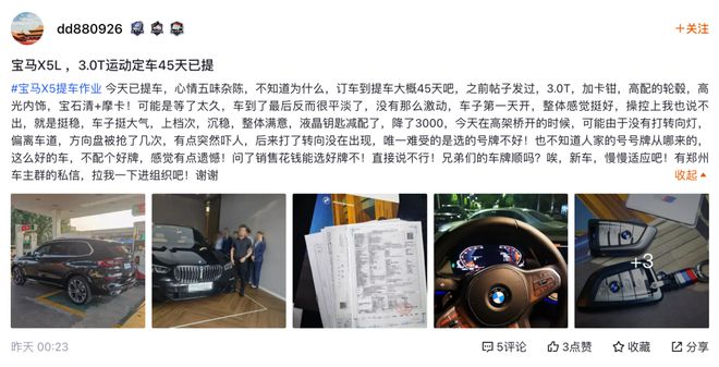 2022新車銷量_別克新車別克新車_2017年新車二手車銷量