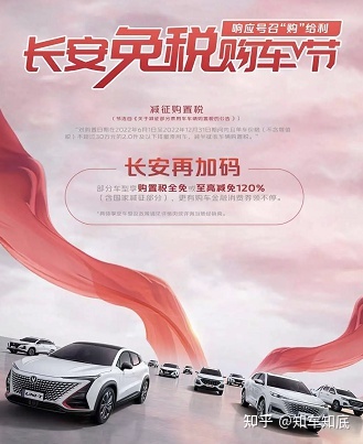 慶陽市新車返購置稅政策_新車保險購置_2022年新車購置稅減半