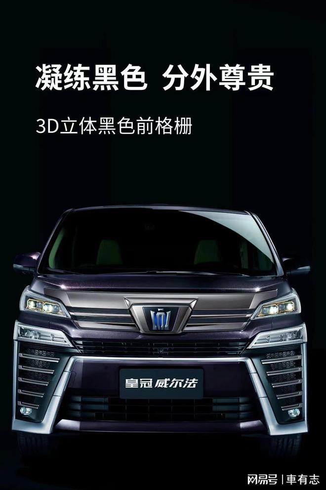 豐田即將上市新車_皇冠混動什么時候上市_豐田皇冠2022款新車什么時候上市