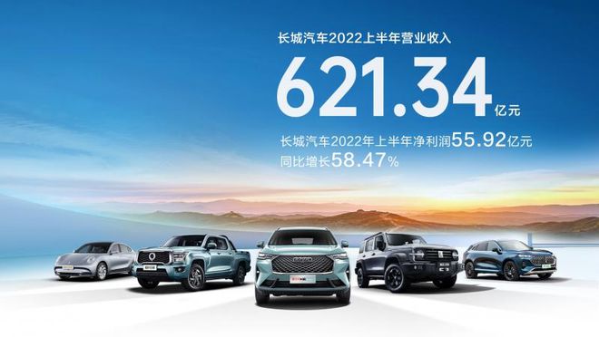 2022魏派汽車銷量_長(zhǎng)城魏派汽車官網(wǎng)_魏派vv7汽車之家